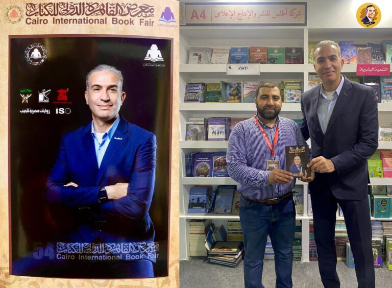 مشاركة د. عطية بمعرض القاهرة للكتاب 2023