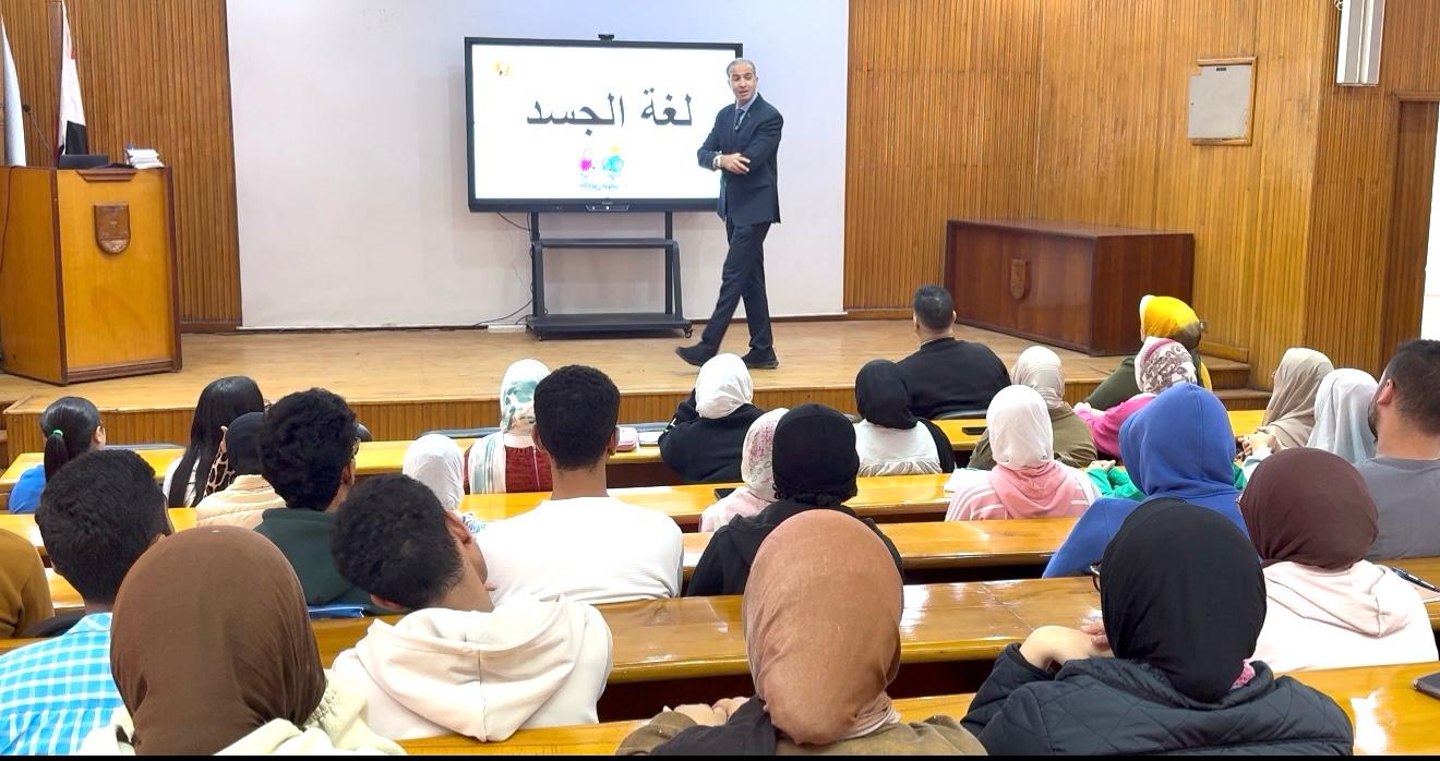 جامعة الإسكندرية وندوة السيرة الذاتية والمقابلات الشخصية