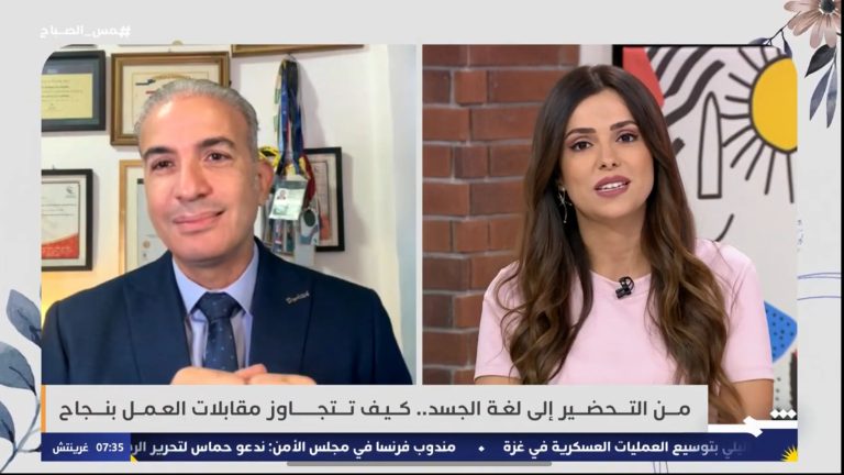 خبير إدارة الأعمال يكشف أسرار مقابلات العمل على قناة شمس أربيل