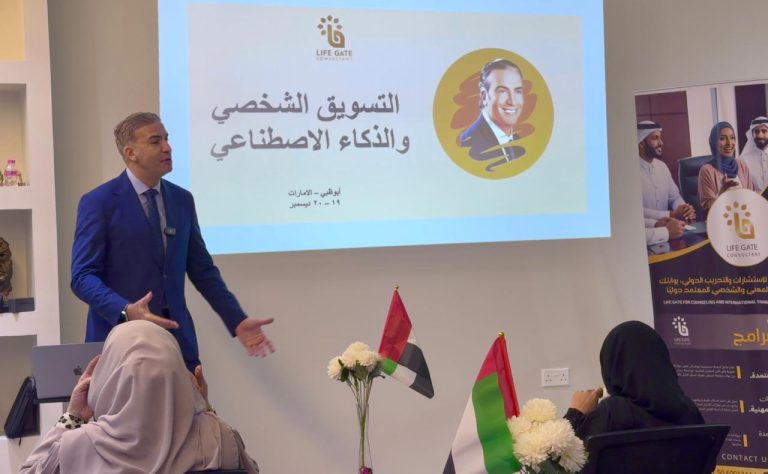 أبوظبي ونجاح كبير لدورة التسويق الشخصي والذكاء الاصطناعي 