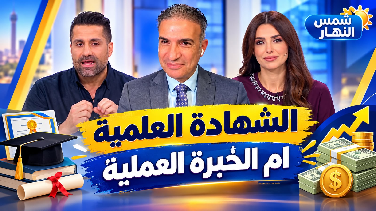 د. عطية في لقاء حصري على قناة شمس أربيل العراقية